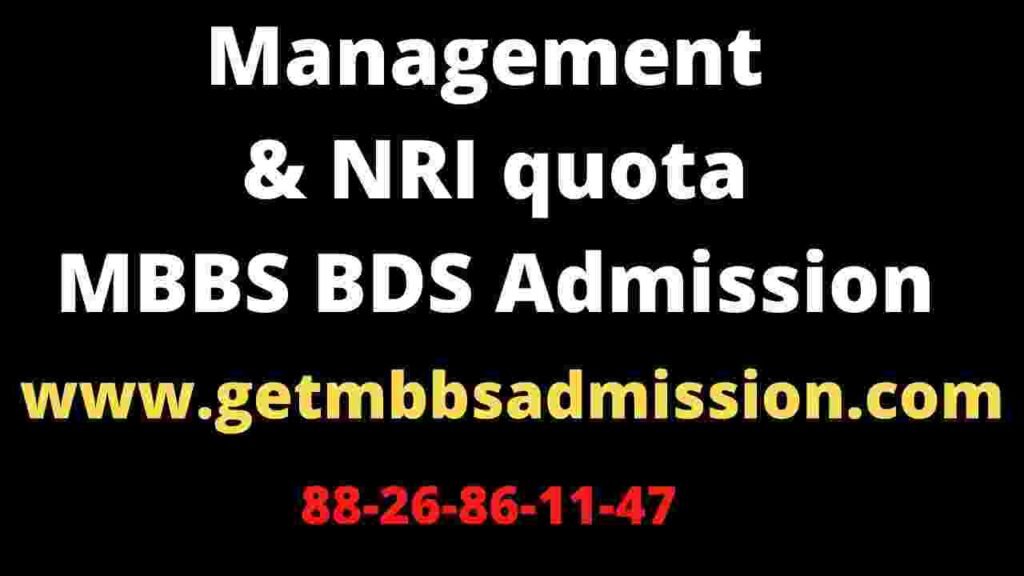 management-quota-mbbs-admission-get-admission