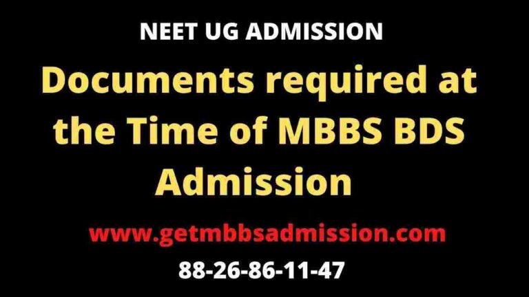 MBBS Admission 2022 Documents required