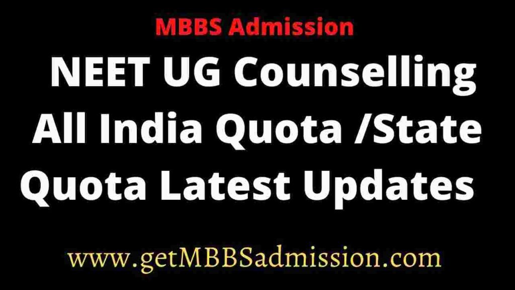 NEET UG Counselling latest updates 2023