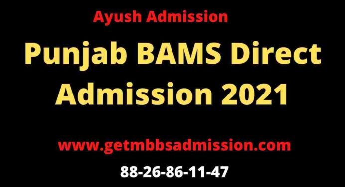 Punjab BAMS BHMS Admission Counselling Schedule 2021 Round 2