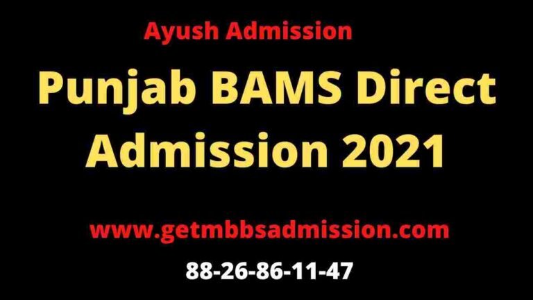 punjab bams Admission 2022