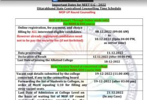 Uttarakhand MBBS BDS admission 2022 mop up round counselling schedule