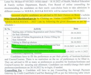 Jharkhand NEET UG MBBS BDS 2022 Round 1 counselling schedule