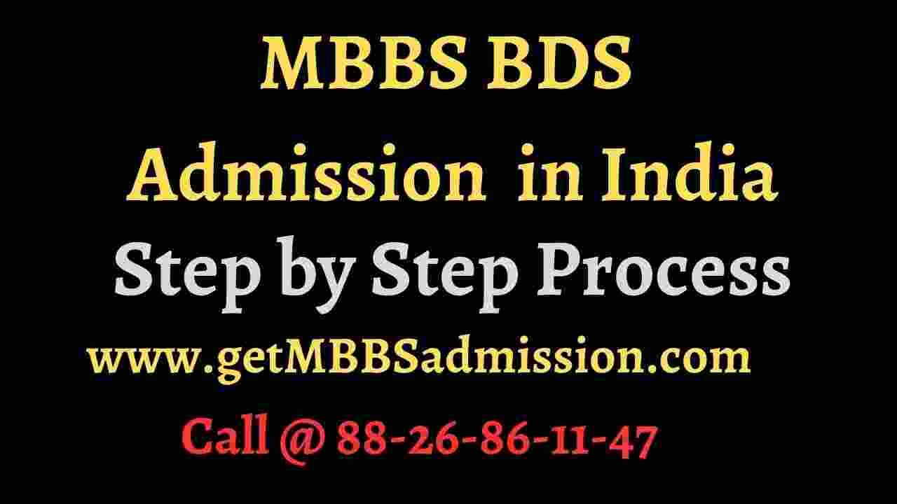 MBBS BDS Admission process in India Get Admission