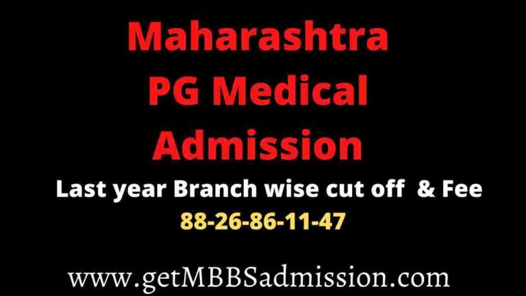 Maharashtra PG Medical Admission counselling 2022