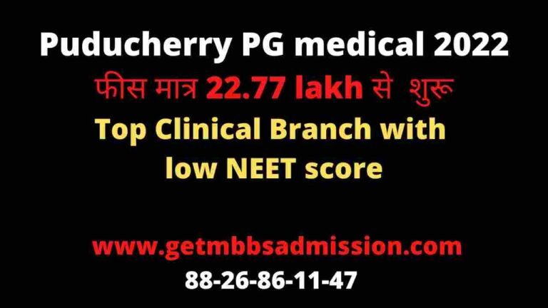 Puducherry PG medical admission 2024