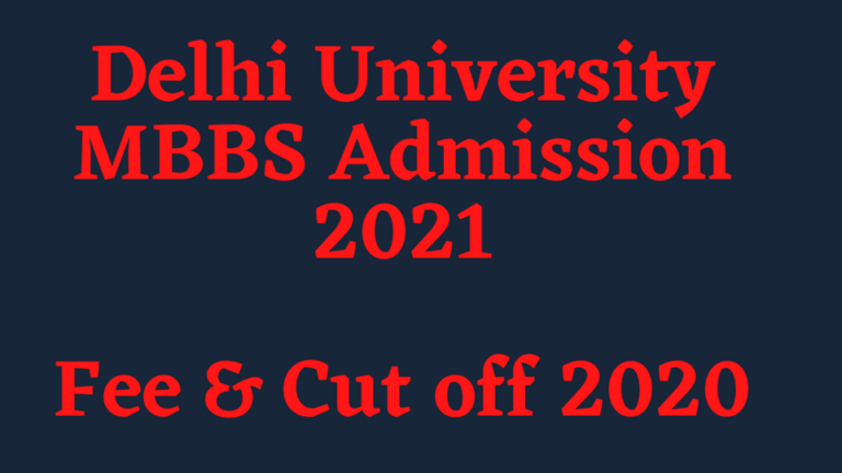 DU MBBS Admission 2021