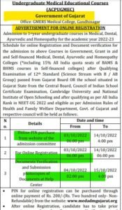 Gujarat NEET UG MBBS BDS BAMS BHMS Round 1 counselling schedule 2022