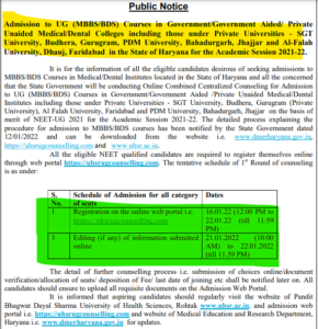 Haryana NEET UG MBBS admission Notification 2021