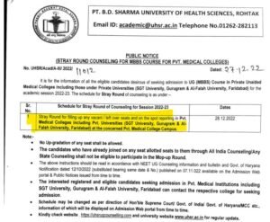 Haryana MBBS BDS Admission 2024 Get Admission