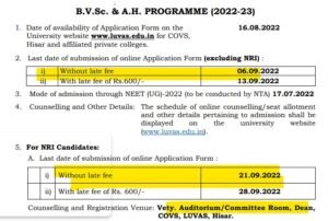 Haryana Veterinary Admission 2022
