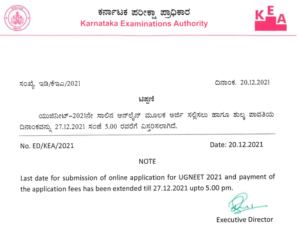 Karnataka MBBS BDS admission 2021 registration date extended