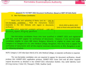 Karnataka MBBS BDS marks uploading