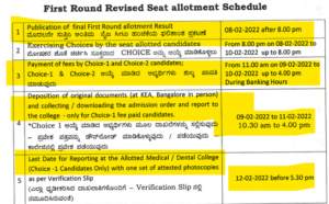 Karnataka MBBS BDS Admission 2021 Round 1 Revised Schedule
