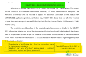 Karnataka MBBS BDS document verification schedule 2021
