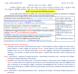 Karnataka MBBS Round 1 Revised schedule 2020