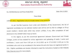 Karnataka MBBS bds STRAY VACANCY ROUND 2022 NOTIFICATION