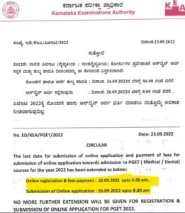 Karnataka NEET PG Admission 2022 Round 1 date extended