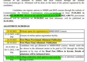 Kerala MBBS admission 2022 Round 1 choice filling schedule