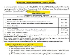 Punjab mbbs bds stray vacancy Round 2022 counselling schedule 2