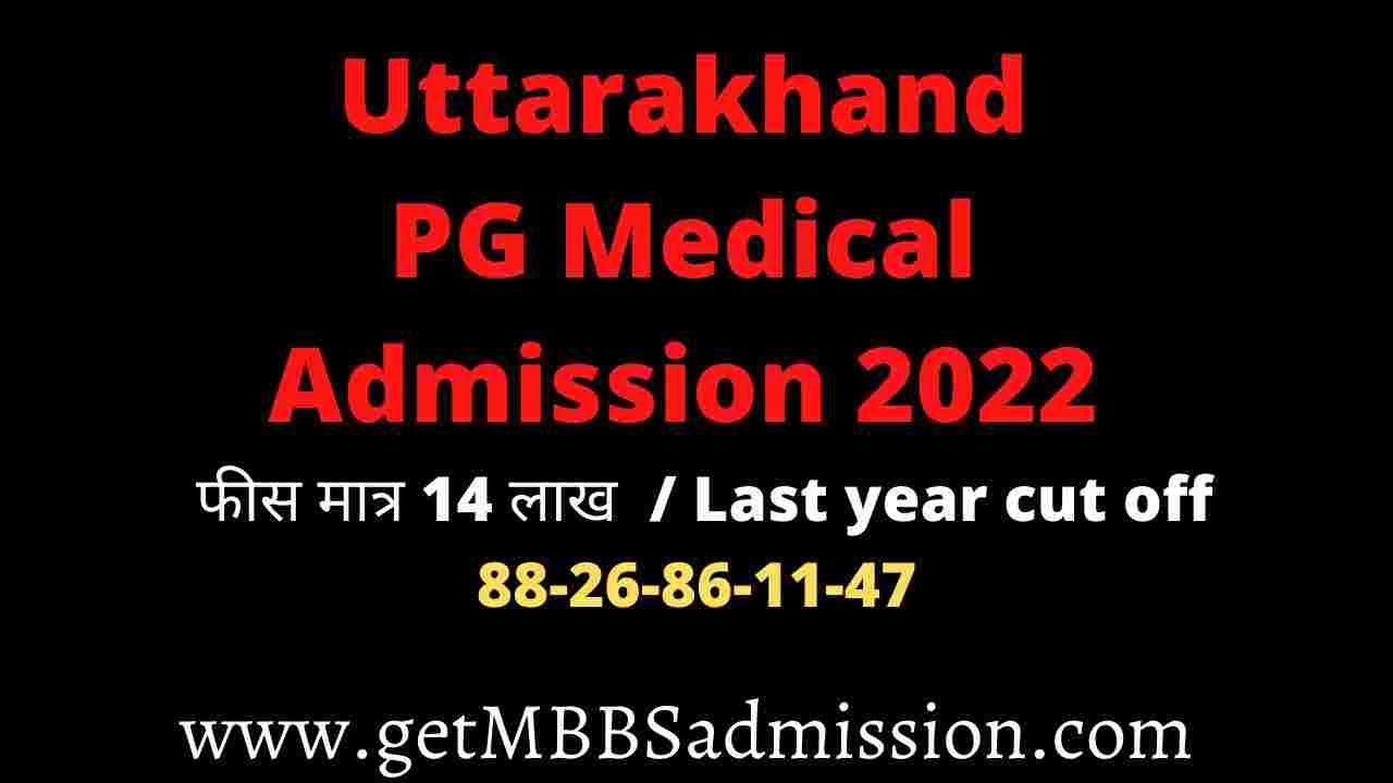 Uttarakhand PG medical admission counselling 2022