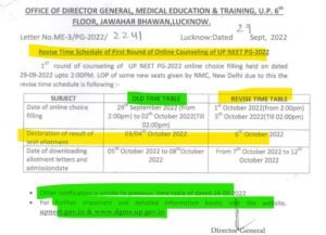 Uttar Pradesh PG medical counselling revised schedule 2022