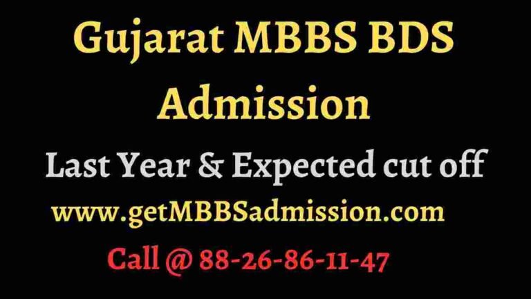 gujarat mbbs bds admission 2024