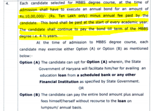 haryana Govt. colleges revised fee 2020