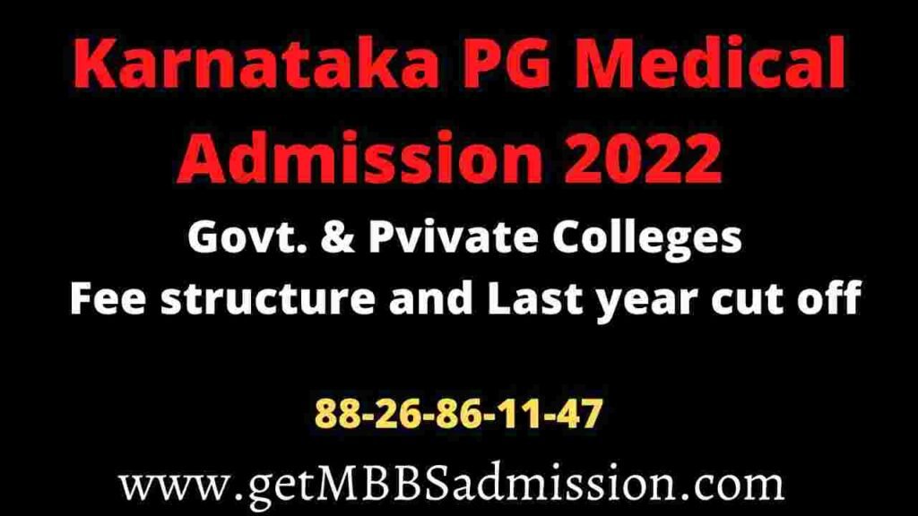 karnataka pg medical admission 2024