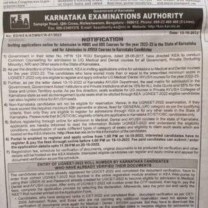 Karnataka MBBS BDS admission 2022 counselling schedule 