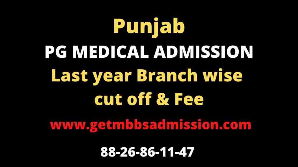 Punjab PG medical admission 2024