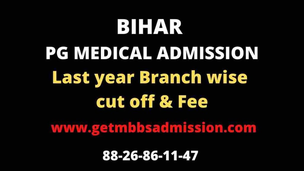 Bihar PG Medical Admission 2024