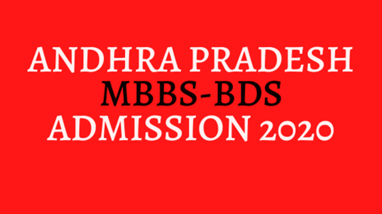 MBBS Admission Andhra Pradesh 2020