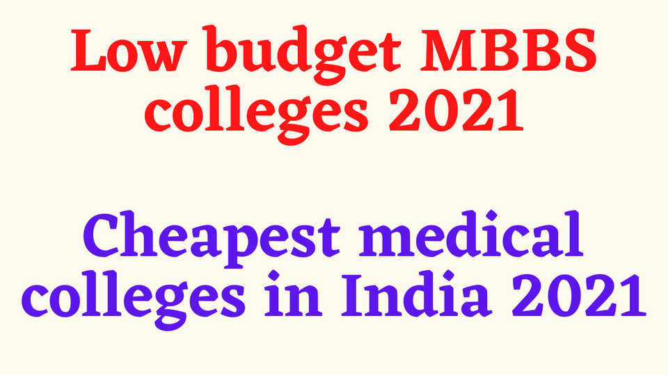 low budget medical colleges in India 2021 F