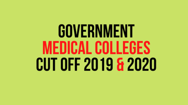Government Medical colleges cut off 2019