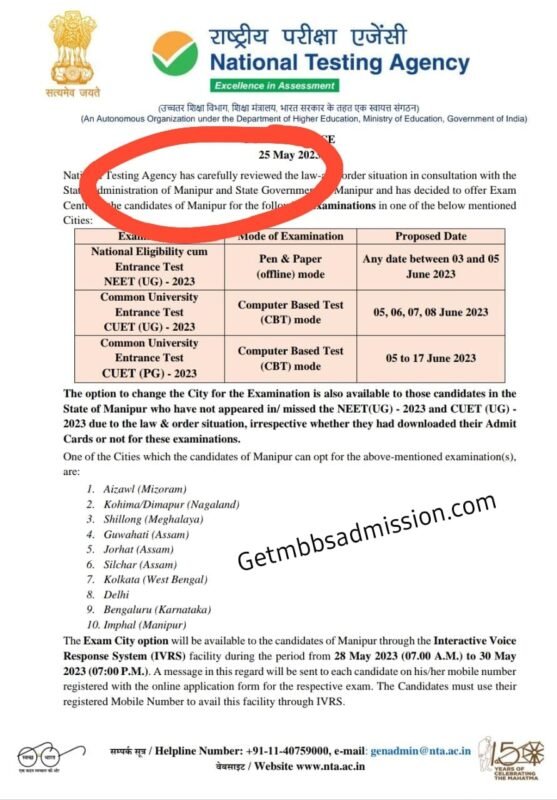 NRI Quota MBBS admission 2023