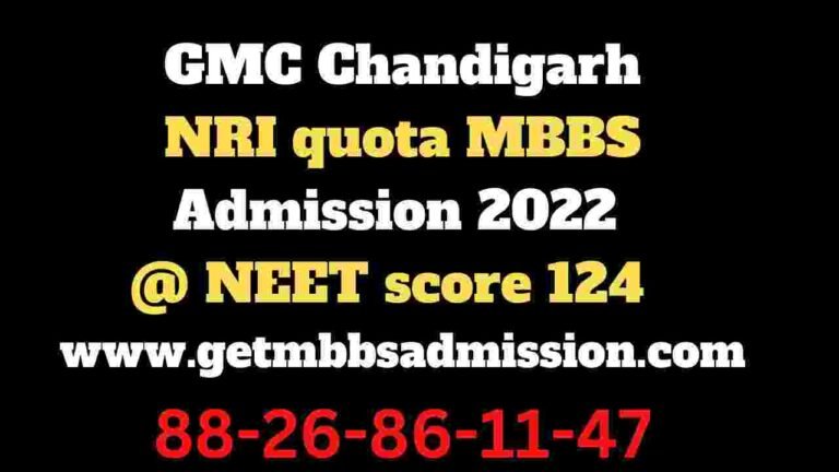 Chandigarh MBBS Admission 2023