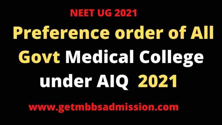Govt medical college preference order