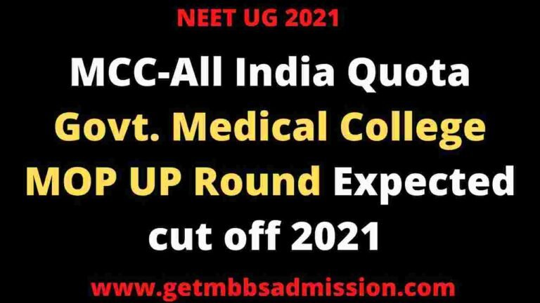 mop up round expected cut off 2021