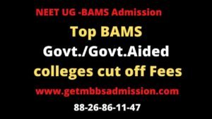 Top Govt Veterinary colleges Expected cut off 2023 Get Admission