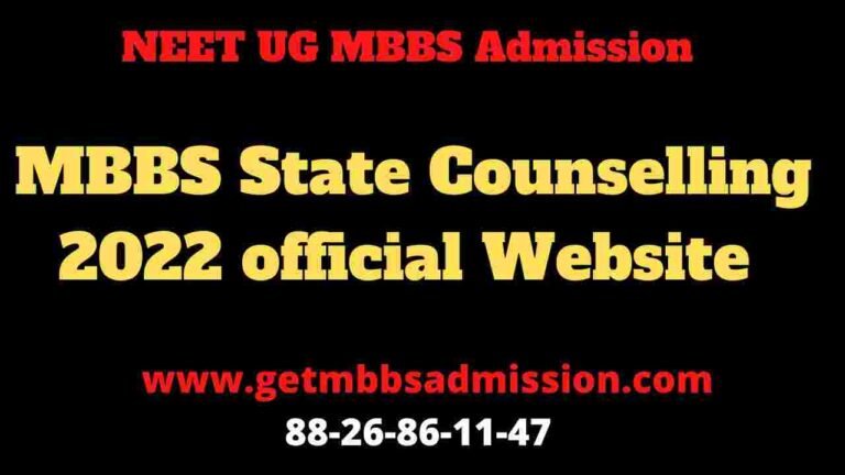 State Counselling official website for MBBS BDS Admission 2023