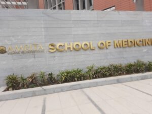 Amrita Medical College Faridabad Academic Block Entrance