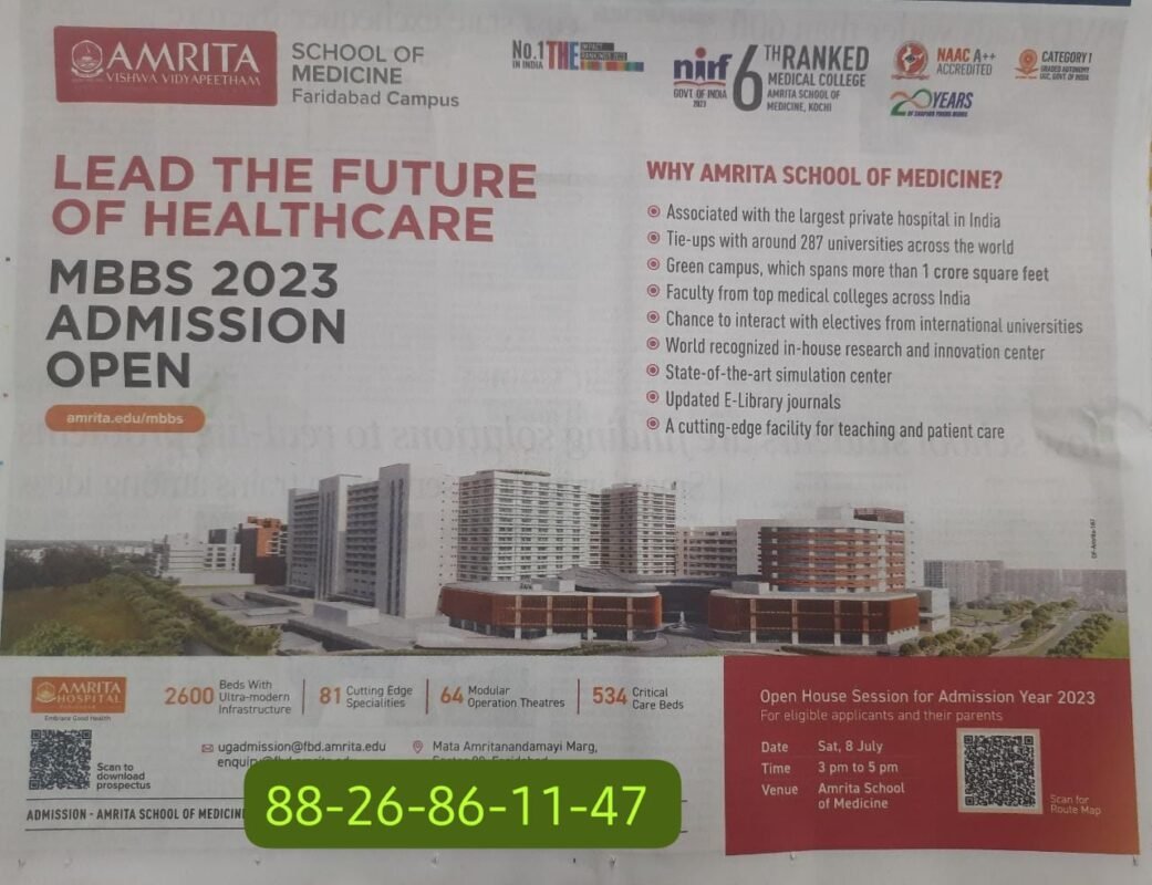 Amrita Medical College Hospital Faridabad - Get Admission