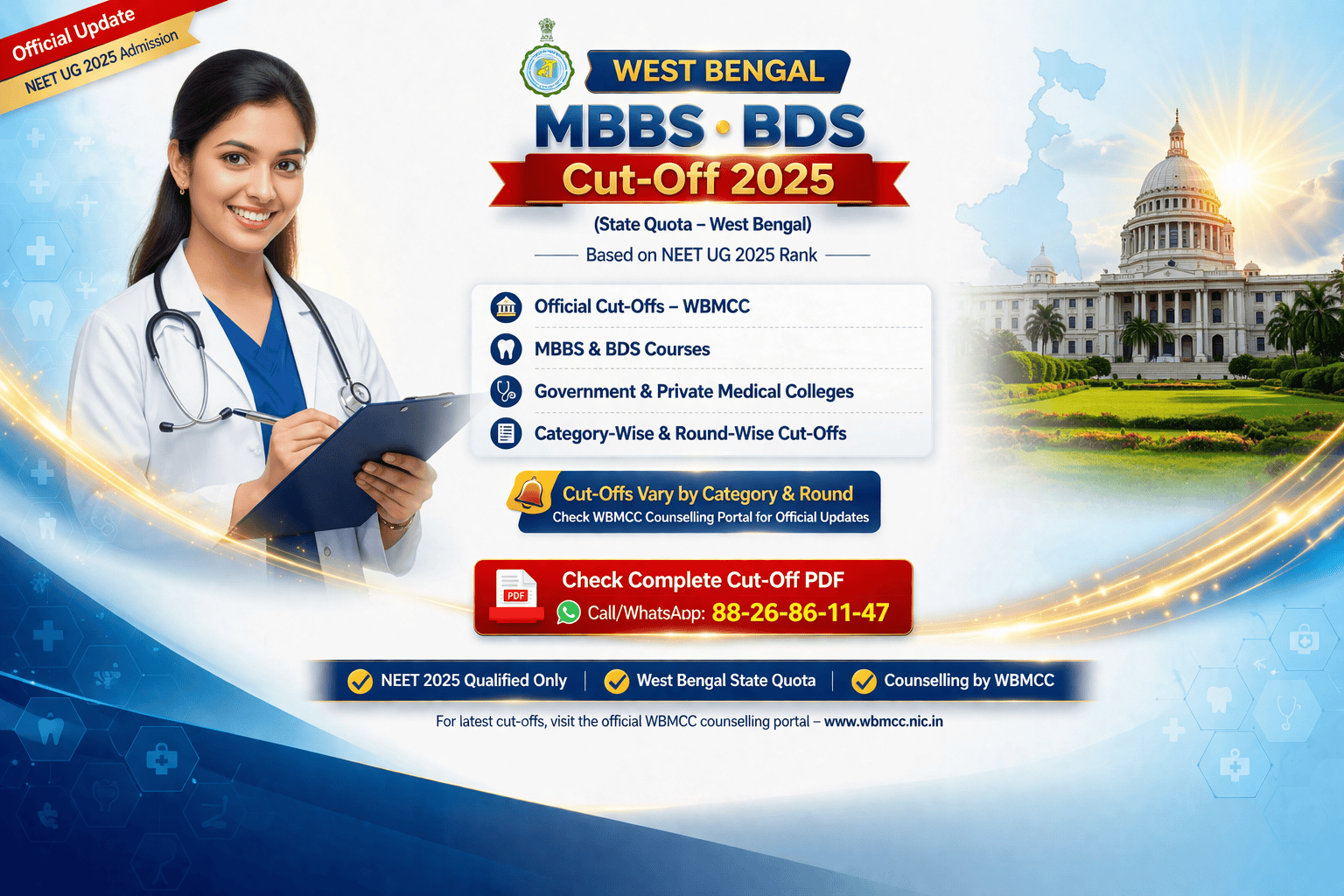 West Bengal MBBS BDS Cut off 2025