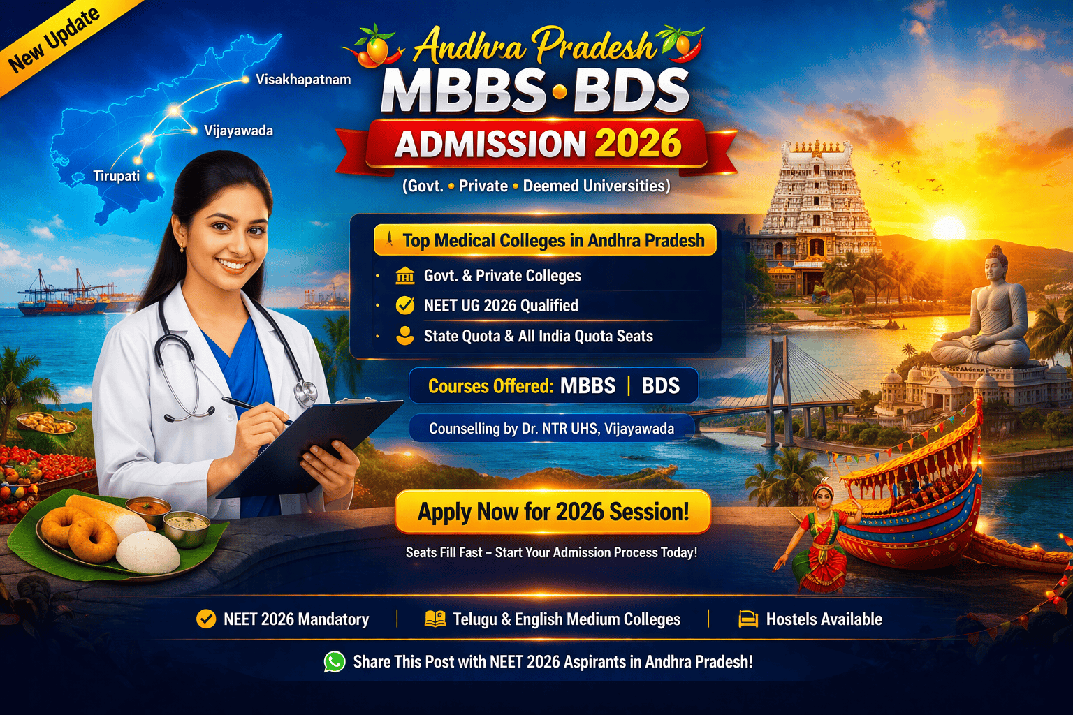 Andhra Pradesh MBBS BDS Admission 2026