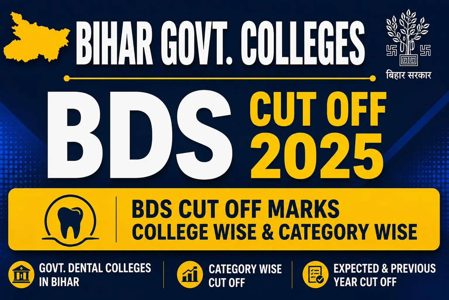 Bihar Govt. Colleges BDS Cut Off 2025