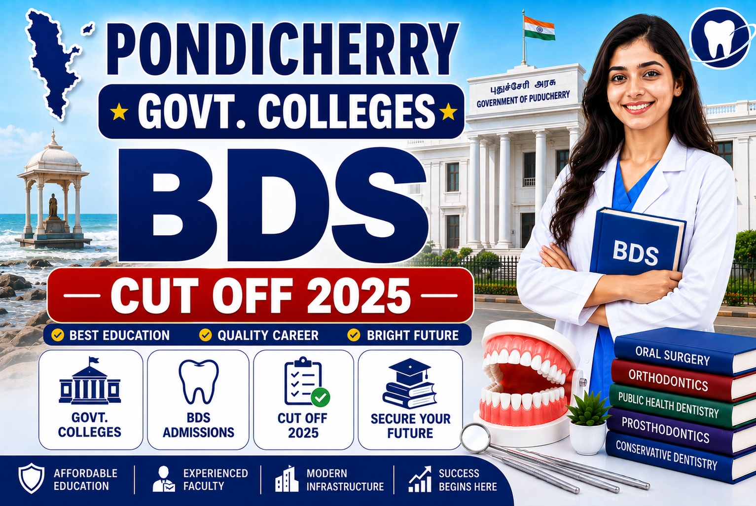Pondicherry Govt. Colleges BDS Cut Off 2025